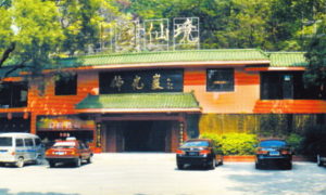 【精進料理店】1.出資・開店の検討