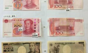 日本へのお金の持出し　(2)　　